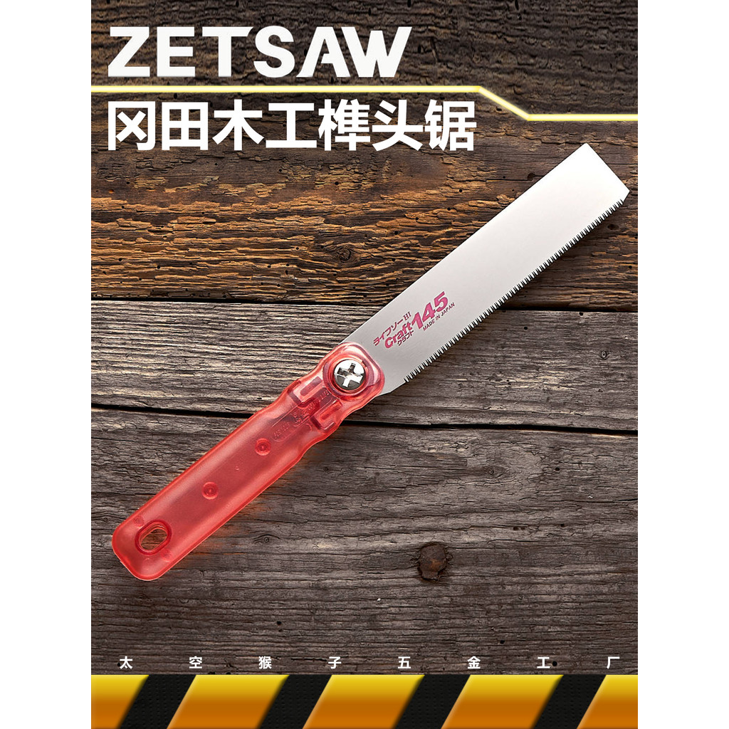 Okada Zsaw dente fino saliente cabeça de espiga precisão estilo japonês serra de mão duro mogno corte superfície delicad