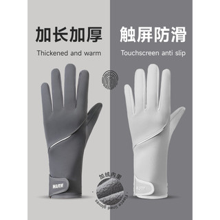 Luvas de ciclismo feminino inverno tela sensível ao toque antiderrapante quente veículo elétrico condução ao ar livre à 