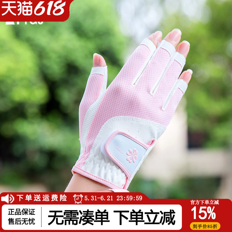 Luvas de golfe femininas versão coreana resistente ao desgaste luvas antiderrapantes luvas respiráveis de golfe tela sen