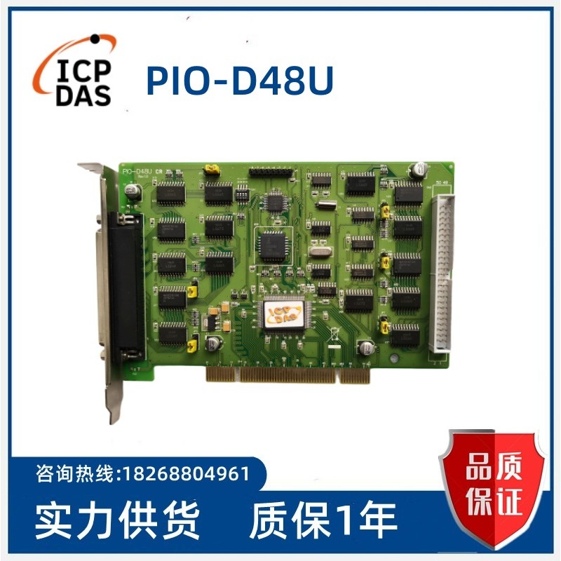 ICP DAS Hongge PIO-D48U REV1.0 Placa de captura de dados de entrada Digital de 4