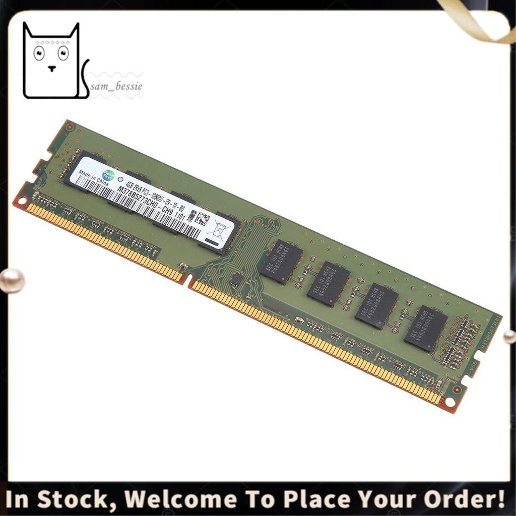 Memória RAM DDR3 De 4 Gb 2RX8 PC3 10600 1333Mhz 1.5V Dimm 16 IC 240Pins Apenas Para
