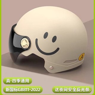 Capacete para veículos elétricos e motocicletas com certificação 3C, capacete feminino de verão, capacete masculino padr