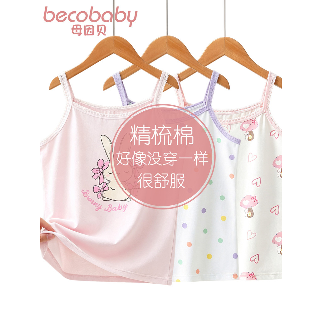 Crianças penteado algodão camisola verão meninas colete respirável não abafado menina camiseta médio grande crianças sem