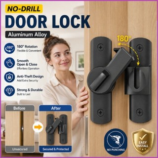 [Material Resistente] JMY No Drill Aluminium Alloy Door Lock Buckle / Door Lock Striker / Door Catch / Strike Plate / Do