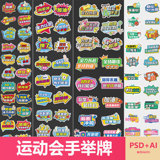 Jogos vêm na mão placa de licença placa de foto vem no Slogan inspirador dos desenhos animados escola Cheerleader Design