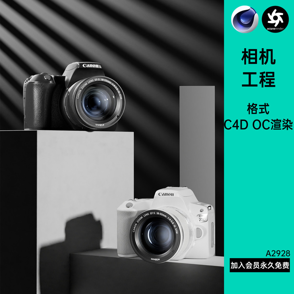 Câmera C4D Câmera SLR Câmera Digital Portátil OC Renderização Arquivos de Engenharia Exposição de Produtos Comerciais E