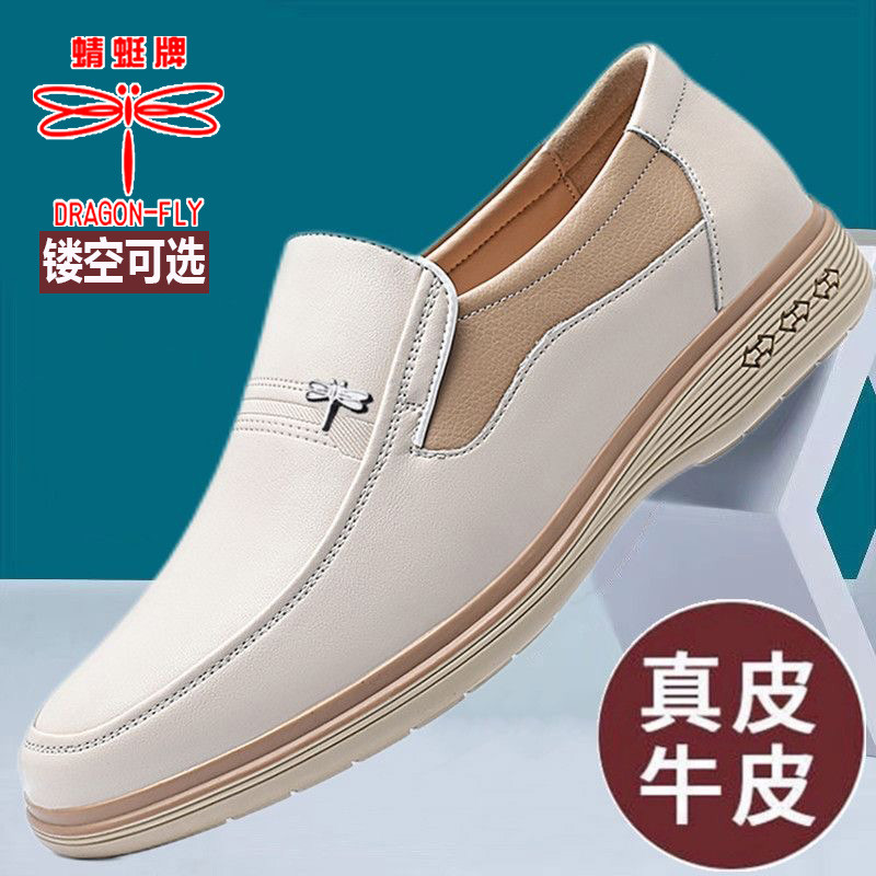 Libélula marca sapatos masculinos de couro genuíno bege sapatos casuais masculinos primavera novo estilo sapatos brancos