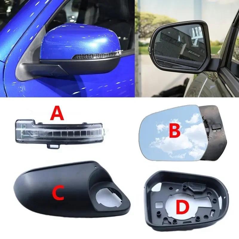 Para Great Wall GWM POER Canhão Retrovisor Do Carro Base Inferior Capa Tampa Quadro Asa Porta Espelho Lateral Luz Lâmpad