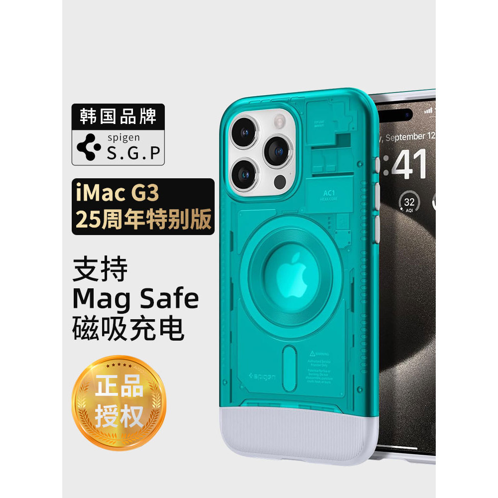 [25o aniversário comemorativo iMac G3] Spigen adequado para Apple iphone15 capa 