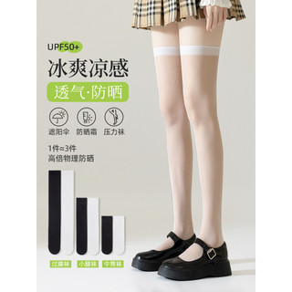 Protetor solar meias femininas verão estilo Ultra-fino Anti-Snagging sobre o joelho meias brancas tubo médio longo bezer