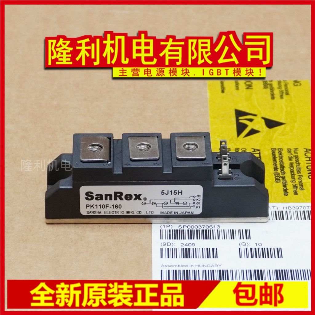 Novo PK110FG160 PK130FG160 DD90F-80 DD55F160 PK70FQ160 40 120
