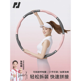 Pinjian Hula Hoop abdômen estreitando abdômen Extra perda de peso perda de peso não machuca a cintura cintura fina Fitne