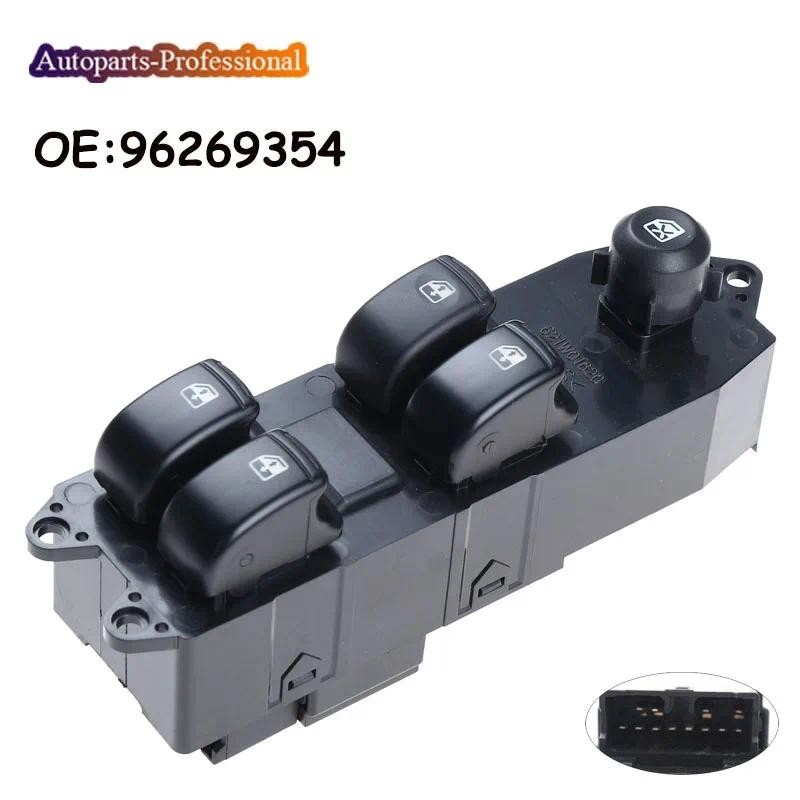 Acessório Automotivo Para Carro , Interruptor Mestre Da Janela Porta Elétrica Do Lado Esquerdo Motorista LHD DAEWOO NUBI