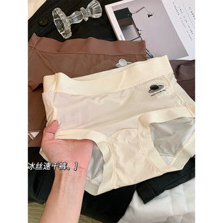 10Ayi bactérias seda ácido polilático músculo roupa interior feminina Extra longa virilha cintura média seda gelo secage