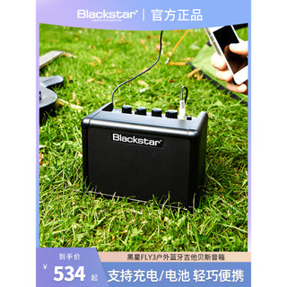 Black Star Blackstar FLY3 guitarra elétrica alto-falante de guitarra acústica 3W/6W ao ar livre portátil Bluetooth dormi
