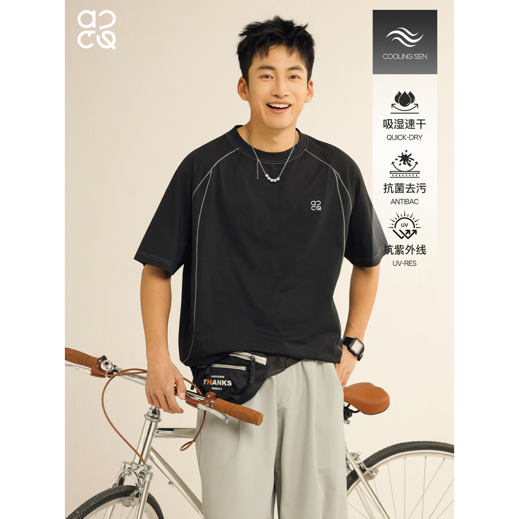 Lu Xiaohu atoup protetor solar de secagem rápida manga curta camiseta masculina verão em torno do pescoço linha aberta a