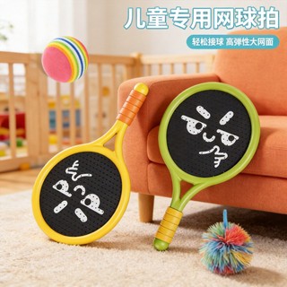 Raquete de tênis infantil com bola saltitante, brinquedo esportivo para atividades internas, conjunto educativo para pai