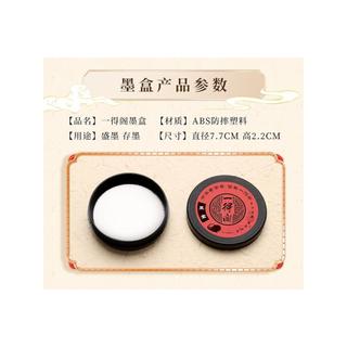 Yidege Cartucho de tinta à prova de vazamento Pincel Caligrafia Dedicado Estudante Tinta plástica Borboleta Estudo Quatr