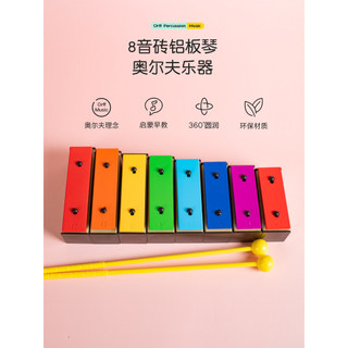 Oitava piano pequeno relógio piano música auxiliares de ensino instrumentos de percussão crianças percussão 8 tons tom t