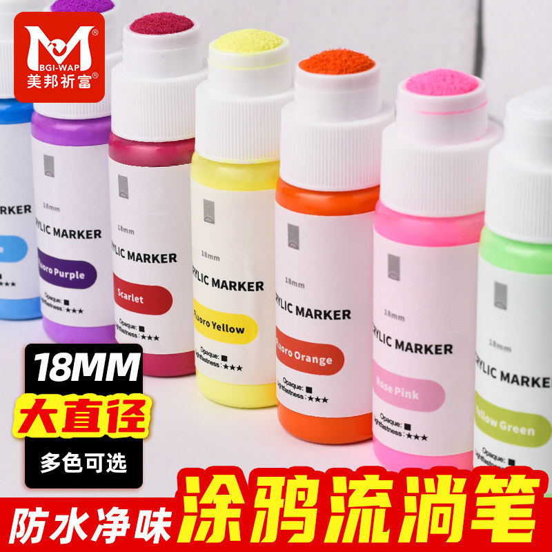 Meibang Qifu Marcador Acrílico 18mm Cabeça Grossa Graffiti 60ml Grande Capacidade Pintado à Mão Graffiti Desenho Marcado