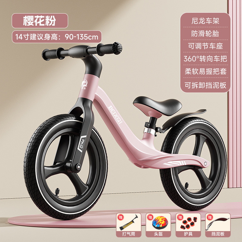 Bicicleta de equilíbrio deslizante infantil sem pedais 1-3-6-8 anos de idade bebê Starter bicicleta de duas rodas 47cm f