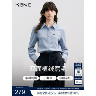 K KBNE temperamento francês dupla face escovado camisa feminina 2026 outono inverno novo estilo Klein azul camisa de man