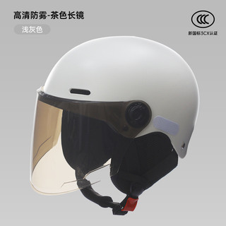 Capacete de veículo elétrico certificado 3c, feminino, outono inverno, bateria quente, carro masculino, novo padrão naci