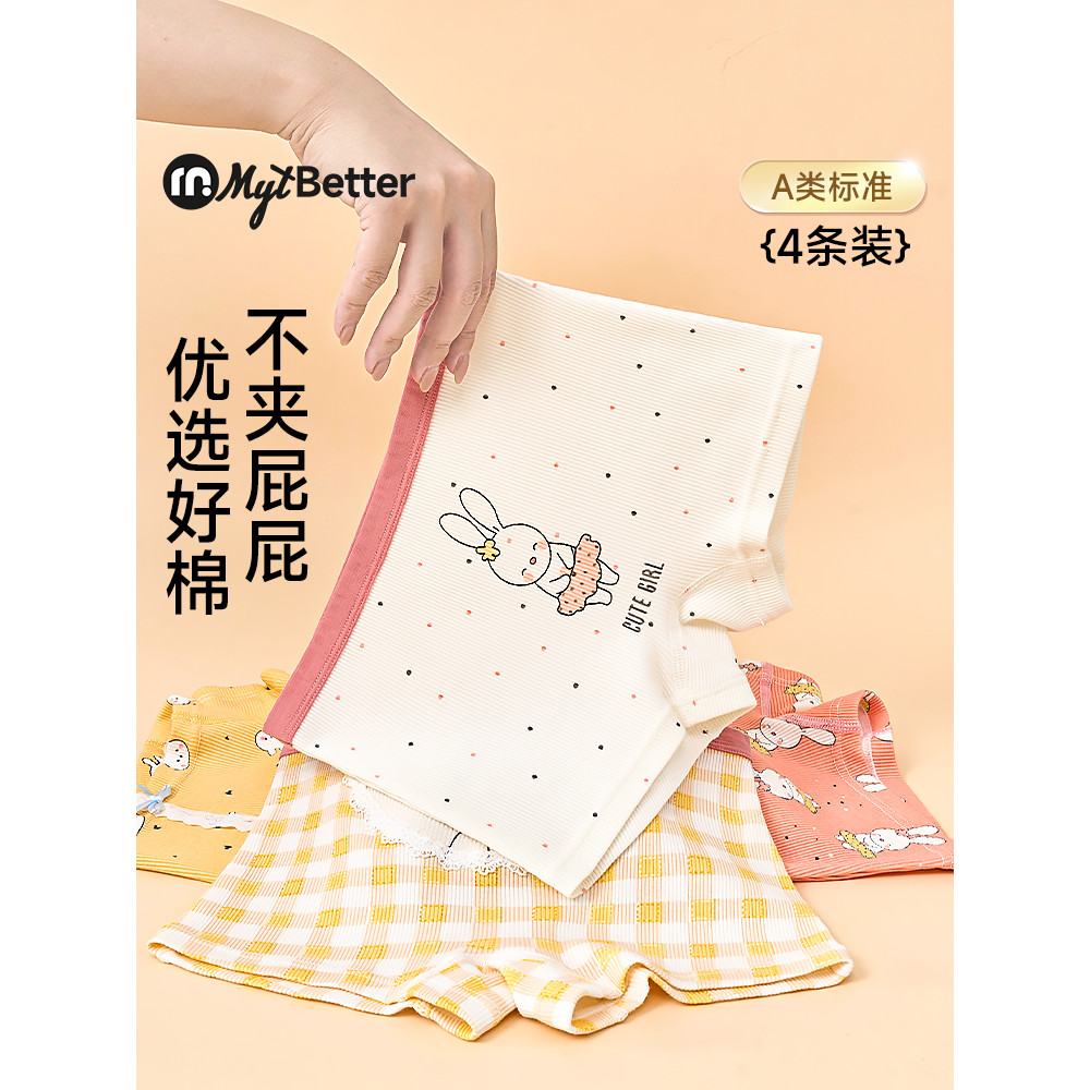 Meninas roupa interior primavera outono puro algodão crianças uma classe boxer shorts meninas roupa interior do bebê box