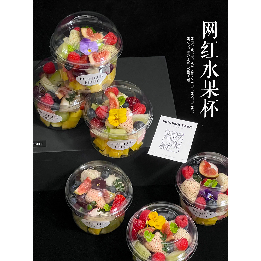 Caixa de embalagem descartável para frutas, pesca de frutas, sobremesa, copo, transparente, caixa de frutas secas, grau 