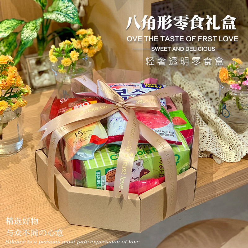 Caixa de presente Universal para lanche, dia das crianças, Tanabata, Festival, lanche, caixa de presente criativa, caixa