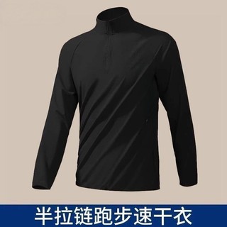 Esportes de verão de manga comprida punhos masculinos de secagem rápida elástico fino ajuste correndo camiseta Hal