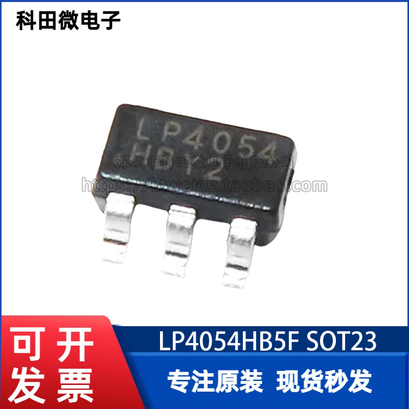 Novo Original LP4054HB5F impressão de tela de seda LP4054 SOT-23-5 Chip de gerenciamento de energia (50 peças