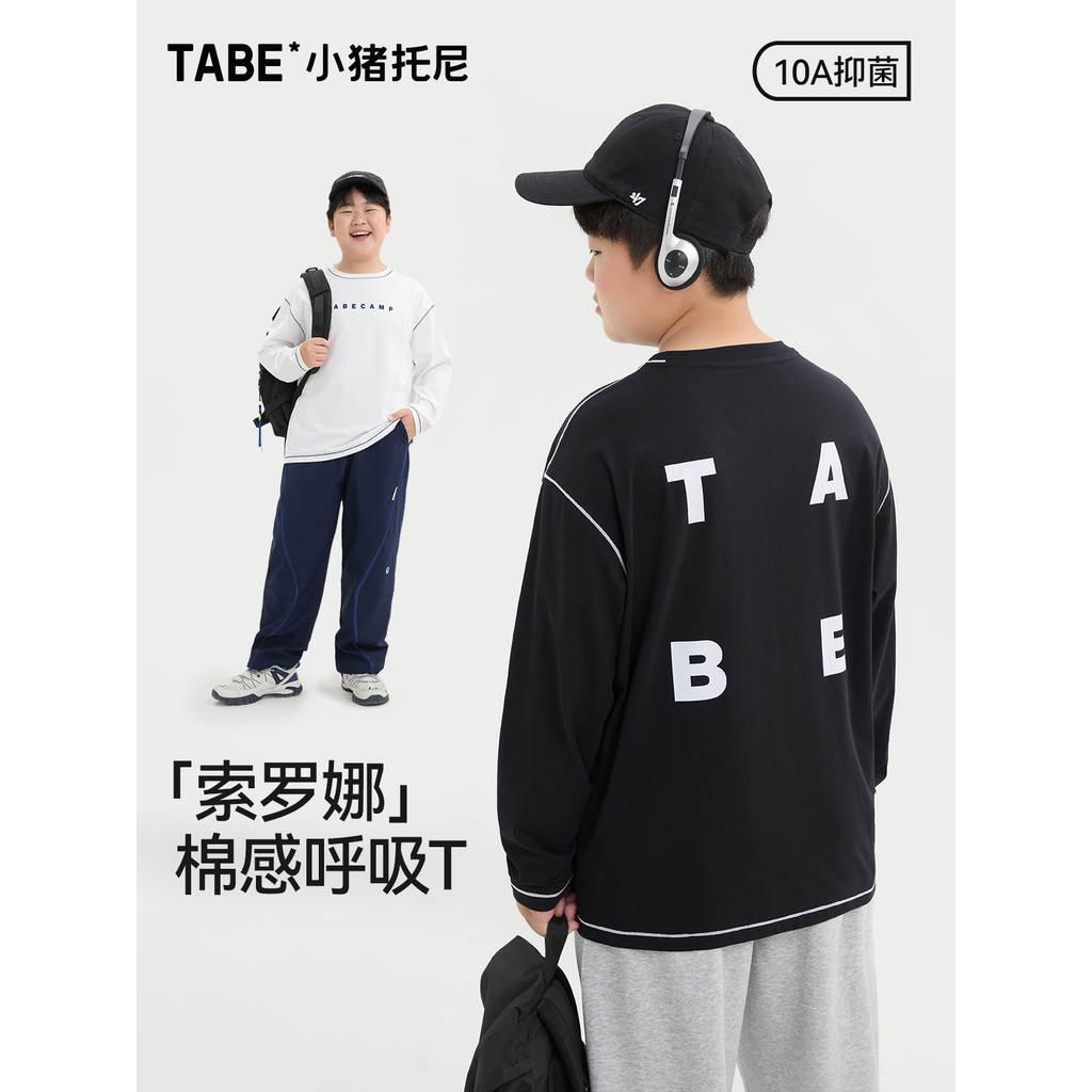 [10A Antibacteriano Solona] Piggy Tony Fat Boy Camiseta de manga comprida Médio Grande Crianças Roupas de primavera Plus