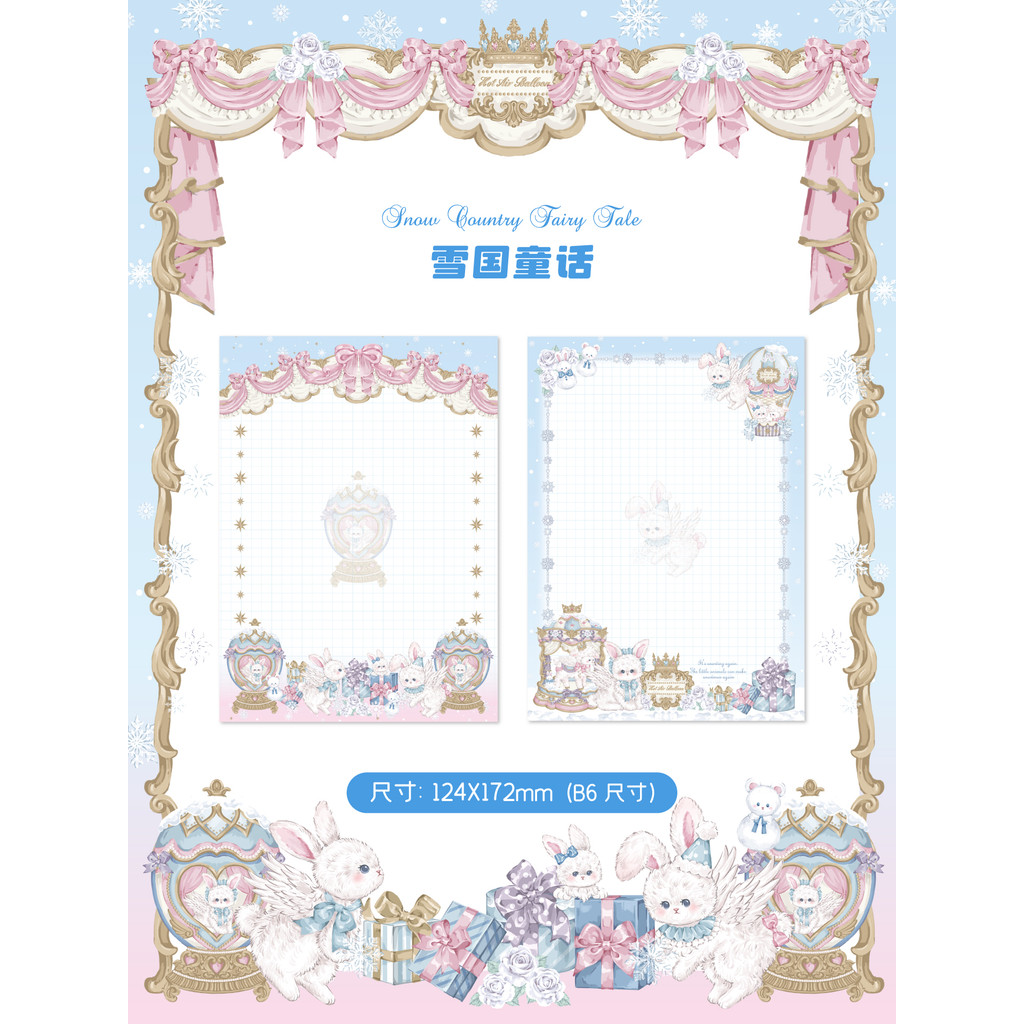 Leben Snow Country Fairy Tale Series b6 Pat Paper 120g Tianyue Papel Design frente e verso Bloco de notas rasgável Selo 