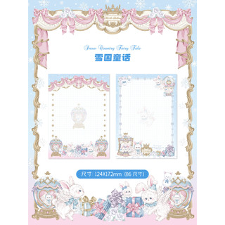 Leben Snow Country Fairy Tale Series b6 Pat Paper 120g Tianyue Papel Design frente e verso Bloco de notas rasgável Selo 