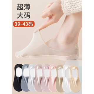 Meias de barco de verão femininas estilo ultrafino meias de tamanho grande 39-43 meias de algodão inferior boca rasa mei