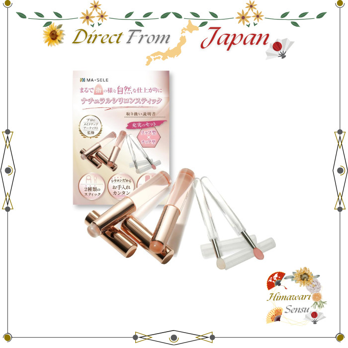 Conjunto De Bastão De Maquiagem De Silicone De 4 Peças MA SELE , Delineador Labial/Corretivo/Sombra Direto Do Japão