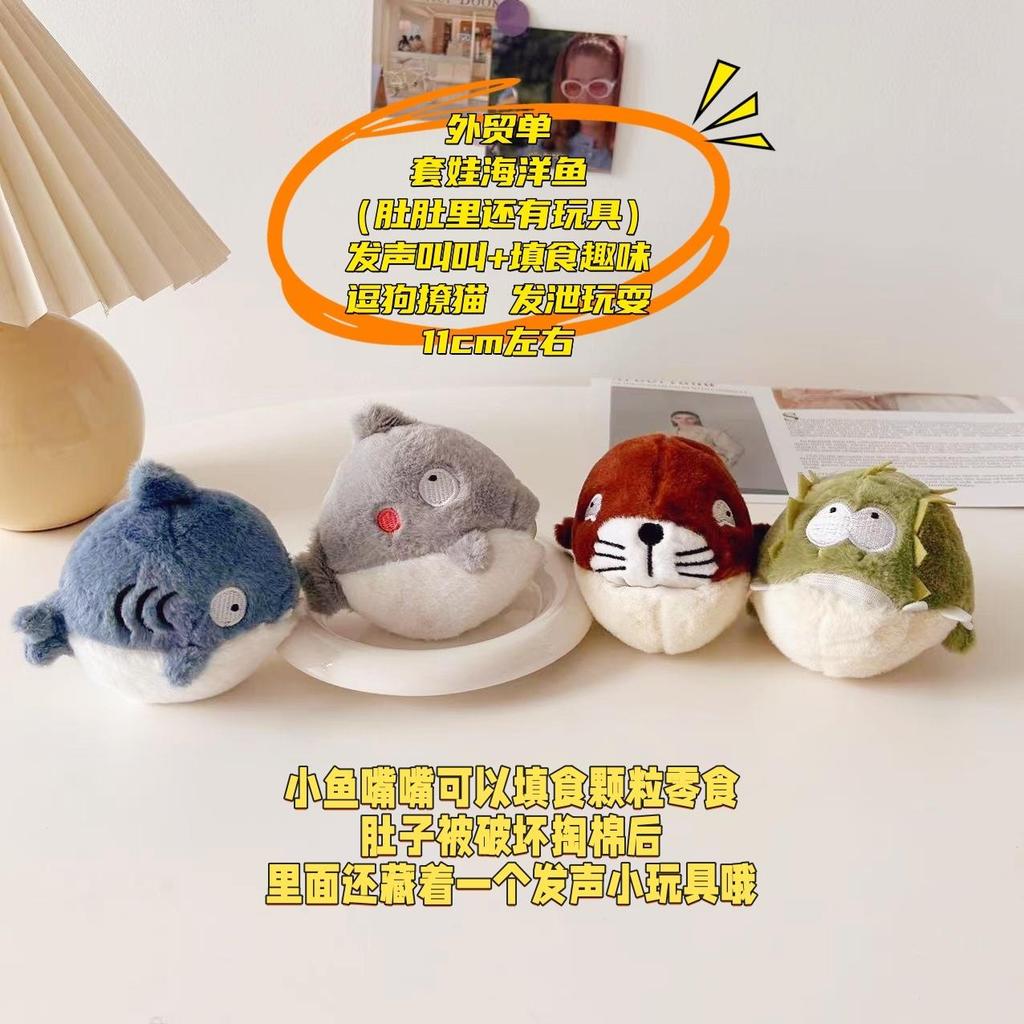 Pedido de comércio exterior brinquedos para animais de estimação gatos brinquedos para cães voz latindo enchimento diver