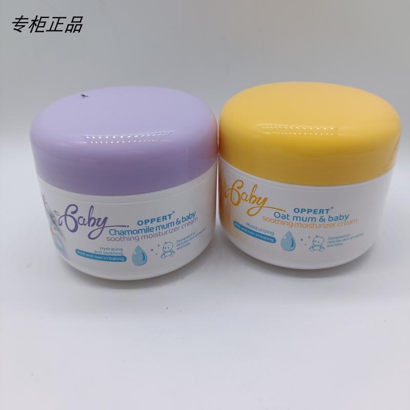 Aveia mamãe bebê creme hidratante 100g camomila calmante creme para bebê hidratante contador produto genuíno
