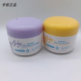 Aveia mamãe bebê creme hidratante 100g camomila calmante creme para bebê hidratante contador produto genuíno