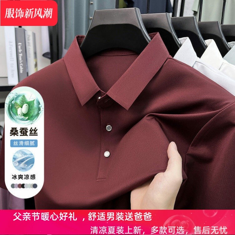Grande promoção verão novo estilo camisa Polo masculina de meia-idade pai negócios Casual All-Match lapela manga curta T