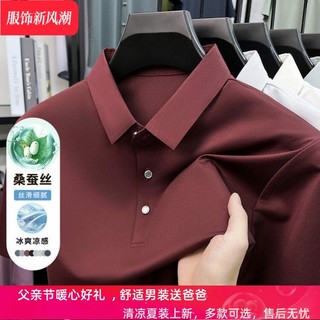 Grande promoção verão novo estilo camisa Polo masculina de meia-idade pai negócios Casual All-Match lapela manga curta T