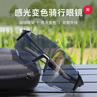 óculos masculino de sol óculos maculino de corrida masculino Inteligente mudança de cor óculos de ciclismo das mu