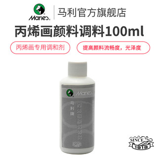 Marley Tempero Acrílico Genuíno Pintura Acrílica Mistura Líquido Tempero Especial Acrílico Agente Médio Cola Br
