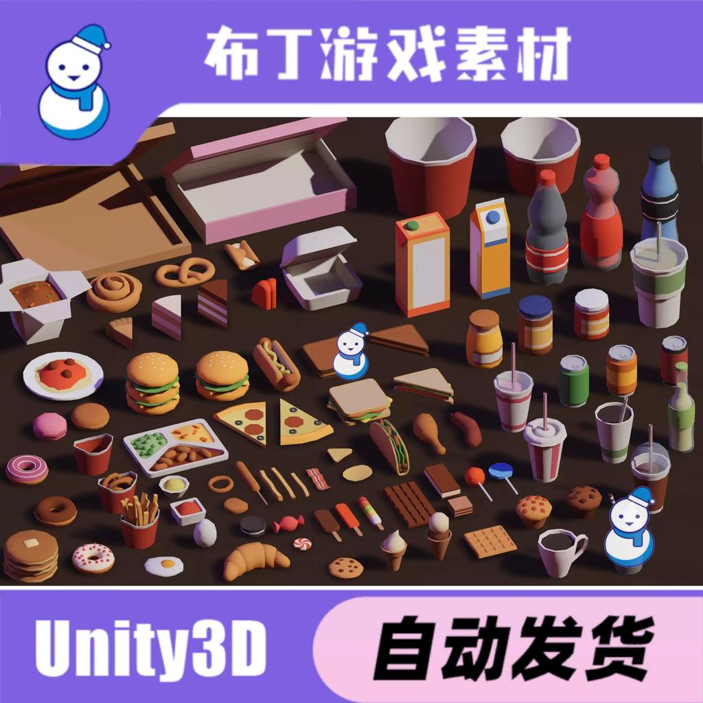 Unity Junk Food Pack Fast Food Sobremesa Bebida Comida Hambúrguer Batatas Fritas Bolo Modelo de Desenho Animado