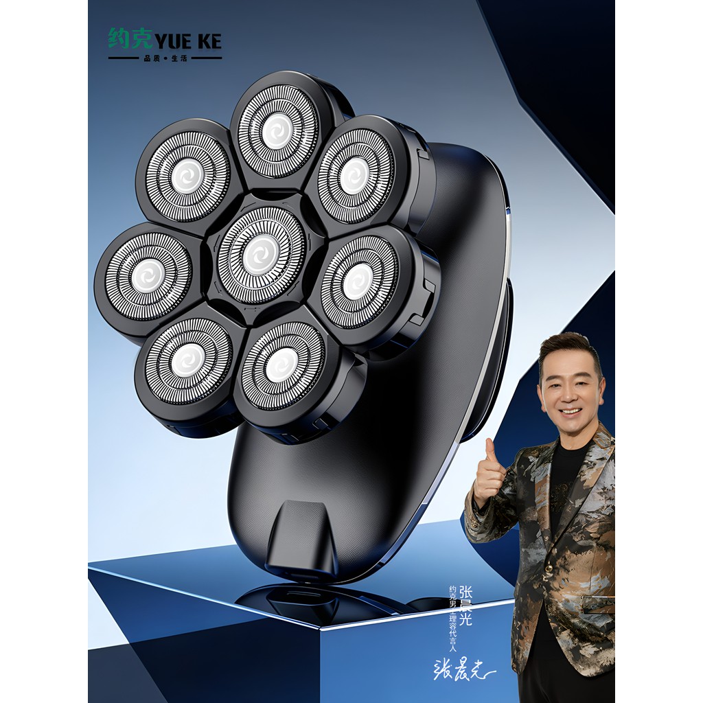 York YK-2668 cabeça careca ferramenta útil dedicada auto-serviço cabeça de barbear máquina de cortar cabelo novo estilo 