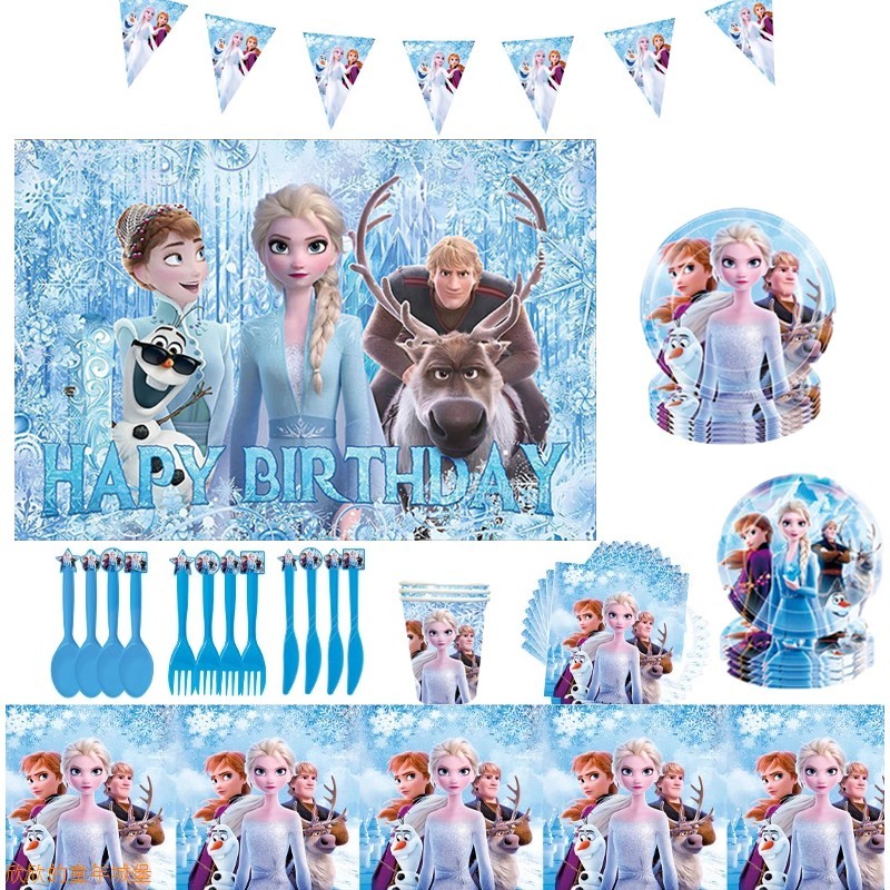 Frozen princesa Elsa placa de papel descartável copo de papel toalha toalha de mesa talheres festa de aniversário cena d