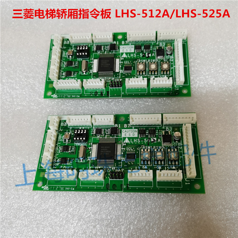 Placa de comando do carro do elevador Mitsubishi LHS-512A/LHS-525A/YE602B200 * -01