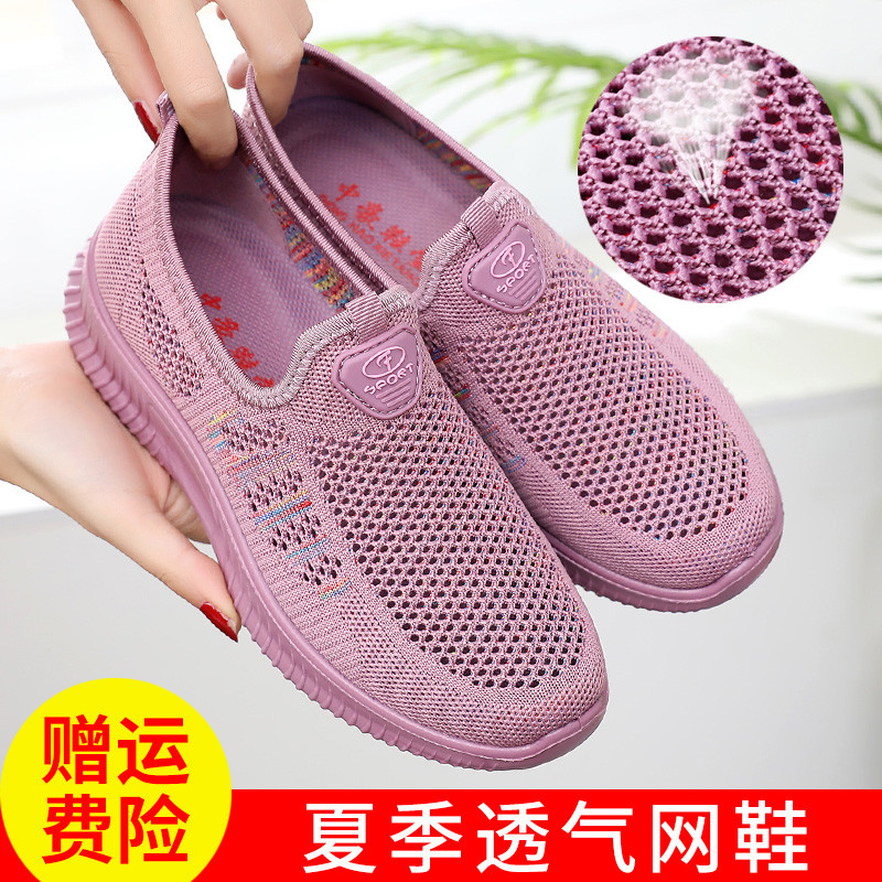 Sapatos de pano antigos de pequim sapatos de rede femininos verão malha respirável sapatos de mãe sapatos esportivos cas