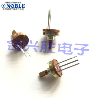 Japão NOBLE Tipo 13 Potenciômetro 5K Avião Brinquedo Console Modelo Potenciômetro Rotativo 220 Graus